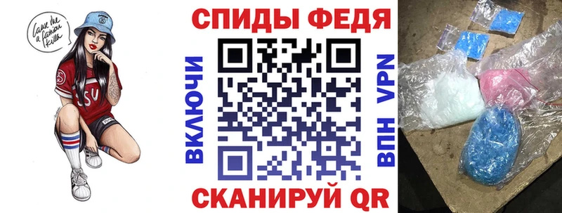 Купить закладки  Ржев  АМФ 97% 