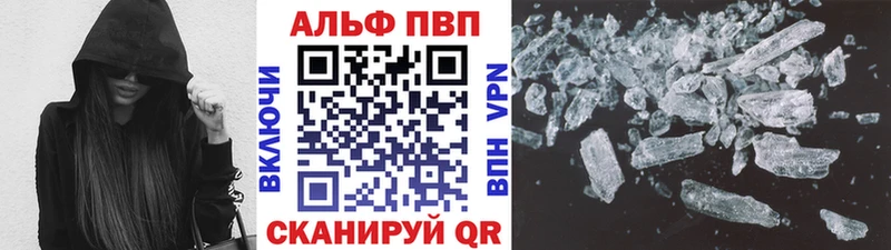 Купить  Ржев  A PVP СК КРИС 