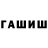Бутират GHB Hanna Orlova