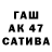 ГАШИШ гашик Bakyt Zainidinov