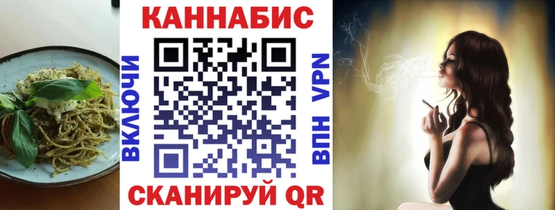 Купить  Ржев  Печенье с ТГК конопля 