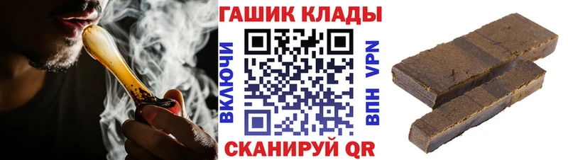 ГАШ гашик Ржев