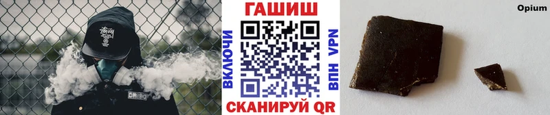 Купить закладки  Ржев  Гашиш AMNESIA HAZE 