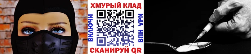 Купить  Ржев  ГЕРОИН VHQ 