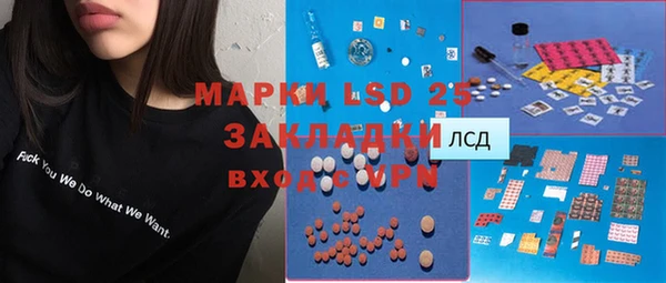 мескалин Костерёво