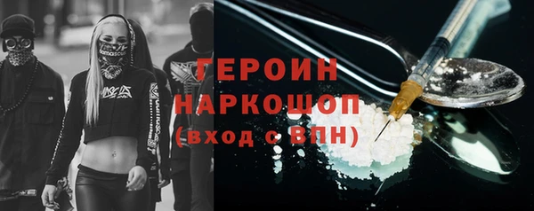 мескалин Костерёво