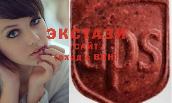 экстази Корсаков