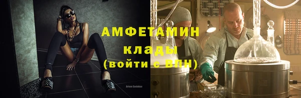 мескалин Костерёво