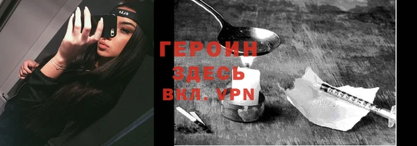 экстази Корсаков