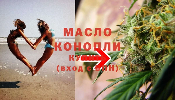 экстази Корсаков