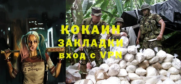 экстази Корсаков