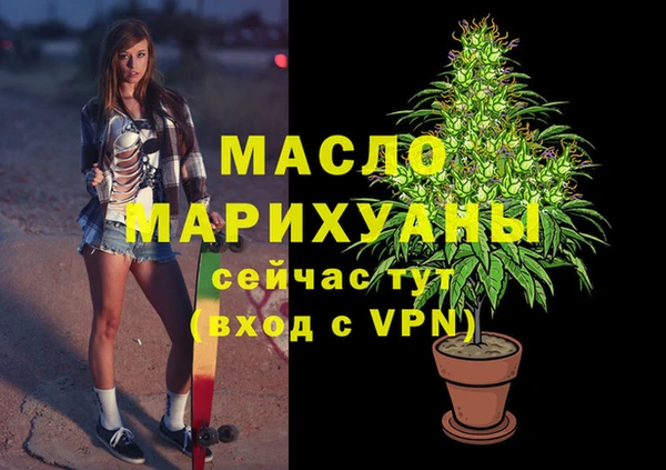 мескалин Костерёво
