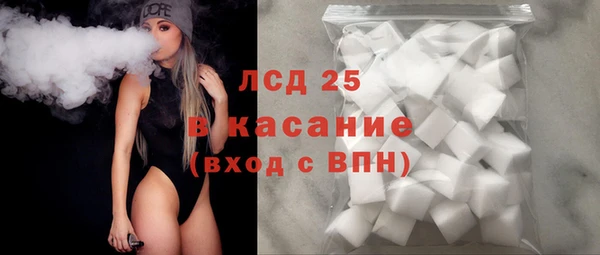 молекула духа Красноперекопск