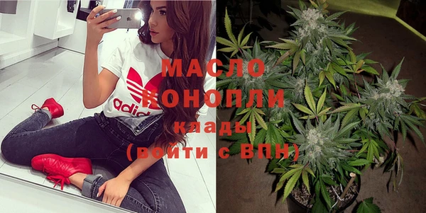 мескалин Костерёво