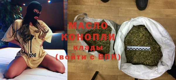 мескалин Костерёво