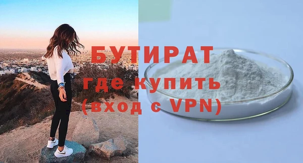 мескалин Костерёво