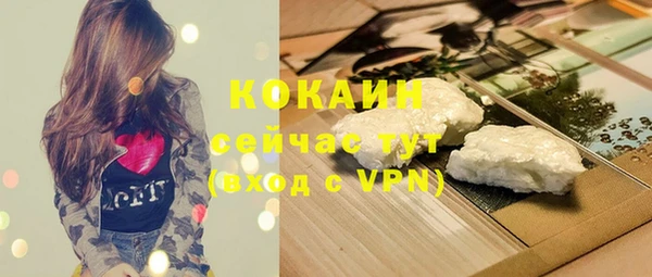 мескалин Костерёво