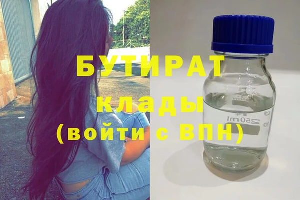 мескалин Костерёво