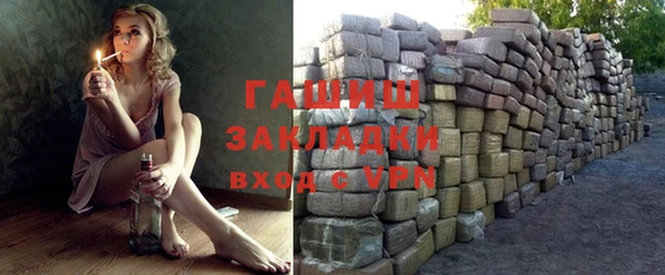 экстази Корсаков
