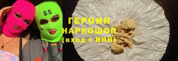 мескалин Костерёво