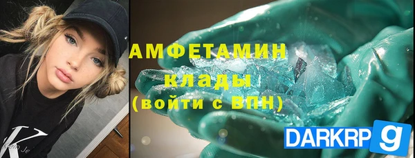 экстази Корсаков