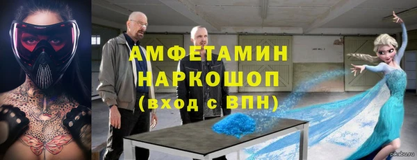 экстази Корсаков