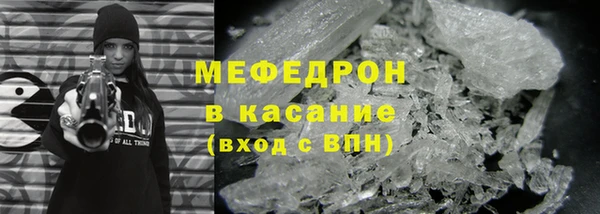 герыч Краснотурьинск
