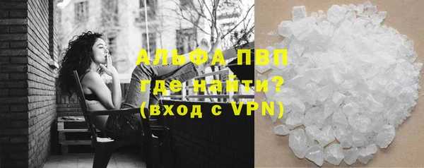 мескалин Костерёво