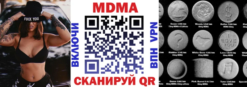 MDMA crystal  Купить где  Ржев 