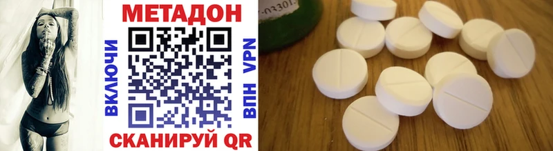 Купить где  Ржев  Метадон methadone 