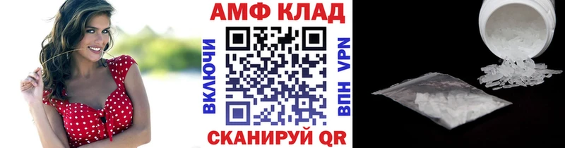 Купить где  Ржев  Метамфетамин винт 