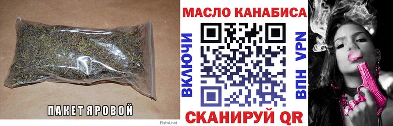 ТГК жижа  Купить закладки  Ржев 