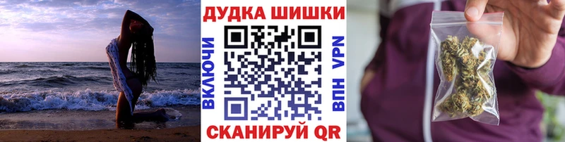 Купить где  Ржев  Бошки марихуана семена 